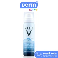 Vichy Mineralizing Thermal Water สเปรย์น้ำแร่วิชี่