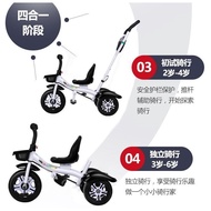 Children's Tricycle2-6Baby Stroller Gift Tricycle Bicycle/Children's Bicycle Stroller