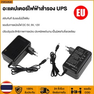 สายชาร์จแบตเตอรี่ เอาท์พุต UPS 5000mAh 5V 9V 12V DC สําหรับเราเตอร์ WiFi LED