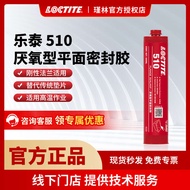Henkel Loctite น้ำยาผนึกพื้นผิว510กาวติดแน่นปะเก็นหน้าแปลนอุณหภูมิสูงและน้ำยาผนึก