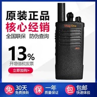 Suitable for Motorola Walkie-Talkie A9D High Power A9D+Hotel Property Hand Station A10D Outdoor Long