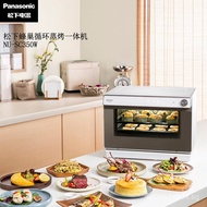 Panasonic Steam Baking OvenSC350WHousehold Intelligent Oven Multi-Function Large Capacity Steaming a