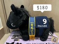 日本賽馬 45cm 珍寶馬 春秋分 有馬紀念