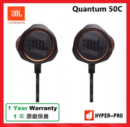 JBL - QUANTUM 50C 入耳式 遊戲 有線 耳機 - 黑色