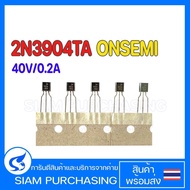 (Quantity 5 Pieces) TRANSISTOR 2N3904TA ONSEMI/FAIRCHILD TAPPING NPN 40V/0.2A 2N3904