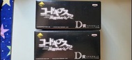 Code Geass 反叛的魯路修 R2 一番賞 D賞 雙人馬克杯 兩盒