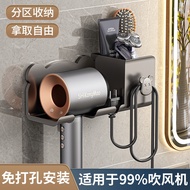 吹风机架 | Hair Dryer Rack