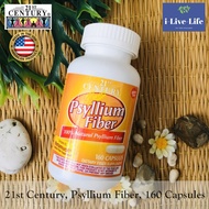 ไซเลี่ยมไฟเบอร์ Psyllium Husk 160 แคปซูล - 21st Century