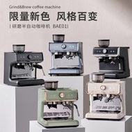 咖啡機Barsetto/百勝圖咖啡機家用小型意式商用全半自動研磨一體奶泡機