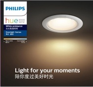 Philips Hue Phoenix downlight led intelligent control app dimmer color WiFi sensors round spotlight