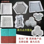P44J Park View Area Courtyard Square Paving Floor Tile Anti-slip Sidewalk Cement Color Tile Tile Pla