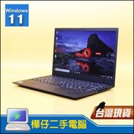 【樺仔二手電腦】Lenovo X1 Carbon 六代 Win11 i7八代CPU FHD IPS 500G SSD