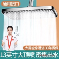 Supercharged Shower Head Big Top Spray Household Shower Head Hotel Shower Shower Head Flower Drying Set