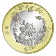 Koin Bimetal China 10 Yuan 2024 Dragong Shio Naga UNC + Kapsul