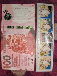 生日鈔票 有趣號碼 59年8月31號 DD 083159 590831 310859  增強運勢 生日號碼 生日号碼 香港上海滙豐銀行有限公司 Hong Kong Shanghai Bank 港幣一佰
