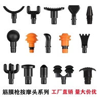 Kangjia Fascia Gun Massage Head Massage Gun Head Replacement Head Massager Universal Head Fascia Gun