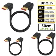 Silver-Plated 16K DisplayPort 2.1 Cable 0.5m,  Up/Down Dual Right Angle DP 2.1 Plug, Support 52Gbps 