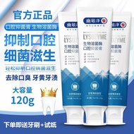 AT/🧼Oral Antibacterial Toothpaste Halitosis Tooth Stain Removal for Men for Women Only Antibacterial Probiotics for Oral