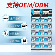 Wholesale AG13Button Battery A76Button-type zinc-manganese battery toy watch electronics1.55v Alkali