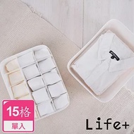 【Life+】 多功能可堆疊分隔衣物/內衣褲/襪子收納盒_15格(2色任選) 灰色