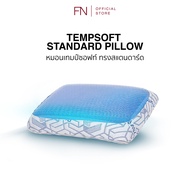 FN หมอนเพื่อสุขภาพ หมอนErgonomic ผสานแผ่นเจลเย็น ทรง Standard  TEMPSoft หมอนเย็น Pillow Gel รุ่น Coo