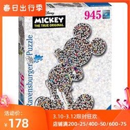 《限時下殺》【】德國Ravensburger 945片 進口拼圖 迪士尼 異形米奇造型