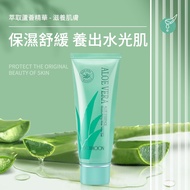 New Product#芦荟凝胶 Moisturizing Aloe Vera Gel Aloe Vera Moisturizing Gel Aloe Vera Gel Aloe Vera Gel A