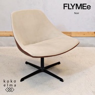 FLYMEe Noir フライミーノワール 本革 ラウンジチェア バイカラー ファブリック×レザー 北欧スタイル レトロ 1Ｐ オフィスチェア FB120