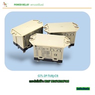 POWER RELAY Silent Magnet Model: G7l-2P-TUBJ-CB 2P 6 Legs Voltage:12VDC 24VDC AC220V Current:30A