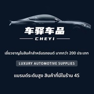CHEYI | หมอนพิงศีรษะและหมอนรองคอสำหรับ Audi A6L A4 A7 A8 Q3 Q5L Q7