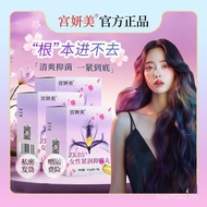 Moisturizing Girl SY8E