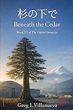 杉の下で Beneath the Cedar (The Gaijin Chronicles)