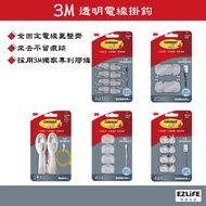 3M Hook Transparent Wire Small/Medium/Large/Flat/Round 3m Command Hook 3m Command 3m Command Strip