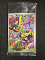 PTCG 奇樹 promo sv9