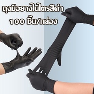 【super_pro】COD ถุงมือยางไนไตรสีดำ ถุงมือทำอาหาร 100 ชิ้น/กล่อง Food Grade