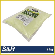 ♣ ◸ ❀ S&R Moringa Citrus Juice Drink Mix 2kg