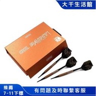 好康CUESOUL飛標90%鎢鋼飛鏢針專業硬鏢針式靶盤專 投射靶子練習娛樂