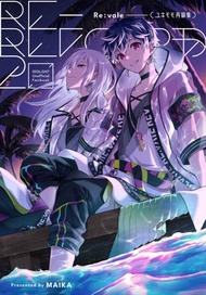 [Mu’s 同人誌代購] [mabai (MAIKA)] Re-Record2 (IDOLiSH7)