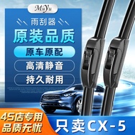 Suitable for Mazda CX-5 Wiper CX5 Boneless 13 Original 15 Original 18 Car New Front and Rear Wiper B