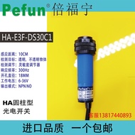 BFun Optoelectronics Sensor HA-E3F-DS30C1 B1 A1 C4 B4 Difunction Proximity Switch pefun