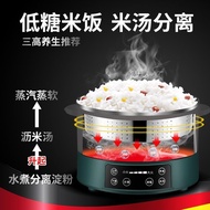 S-T💗German Intelligent Lifting Low Sugar Rice Cooker Household Multi-Function Cooking Rice Soup Separation New Hypoglyce