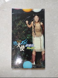 徐懷鈺天使