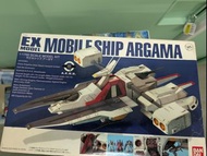 1/1700 EX Model Mobile Ship ARGAMA 亞加馬
