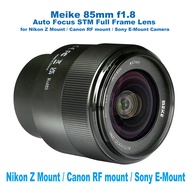 Meike 85mm f1.8 Auto Focus STM Full Frame Lens for Nikon Z Mount/Canon RF mount / Sony E-Mount Camera