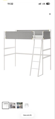 IKEA 高架床，閣樓床