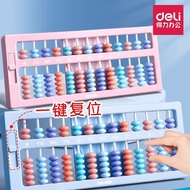 Abacus Mathematics Teaching Aids First Second Grade Children 5 Beads 7 Beads Addition Subtraction Ab