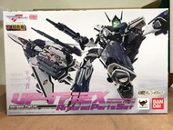 BANDAI 魂限 DX超合金 MACROSS FRONTIER VF-171EX Nightmare  Plus EX Maruyama Custom Armored Parts Set