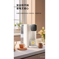 [100%authentic]Jiuyang（Joyoung）Instant Hot Water Dispenser Desktop Instant Heating Household Small Desktop Tea Machine Office Quick Heating Electric Kettle Kettle Straight Drinking Machine [2.8LWater Tank][3Hot in Seconds]Instant Hot Water Dispenser+Bottl