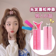 instock➷SSKYY➹ Overnight Easy Fix Seamless Barrettes Bangs Fringe Roller Artifact Fixed Underlay Hai