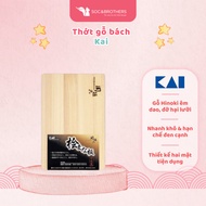 High quality Japanese Cypress Wood Cutting Board Kai Hinoki Cutting Board (S) 300X200MM AP5222 - soc